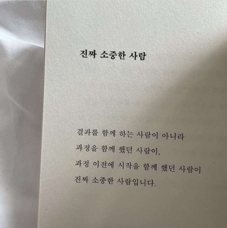삼육김 이미지