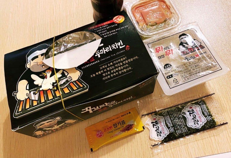 꾸치킨 이미지