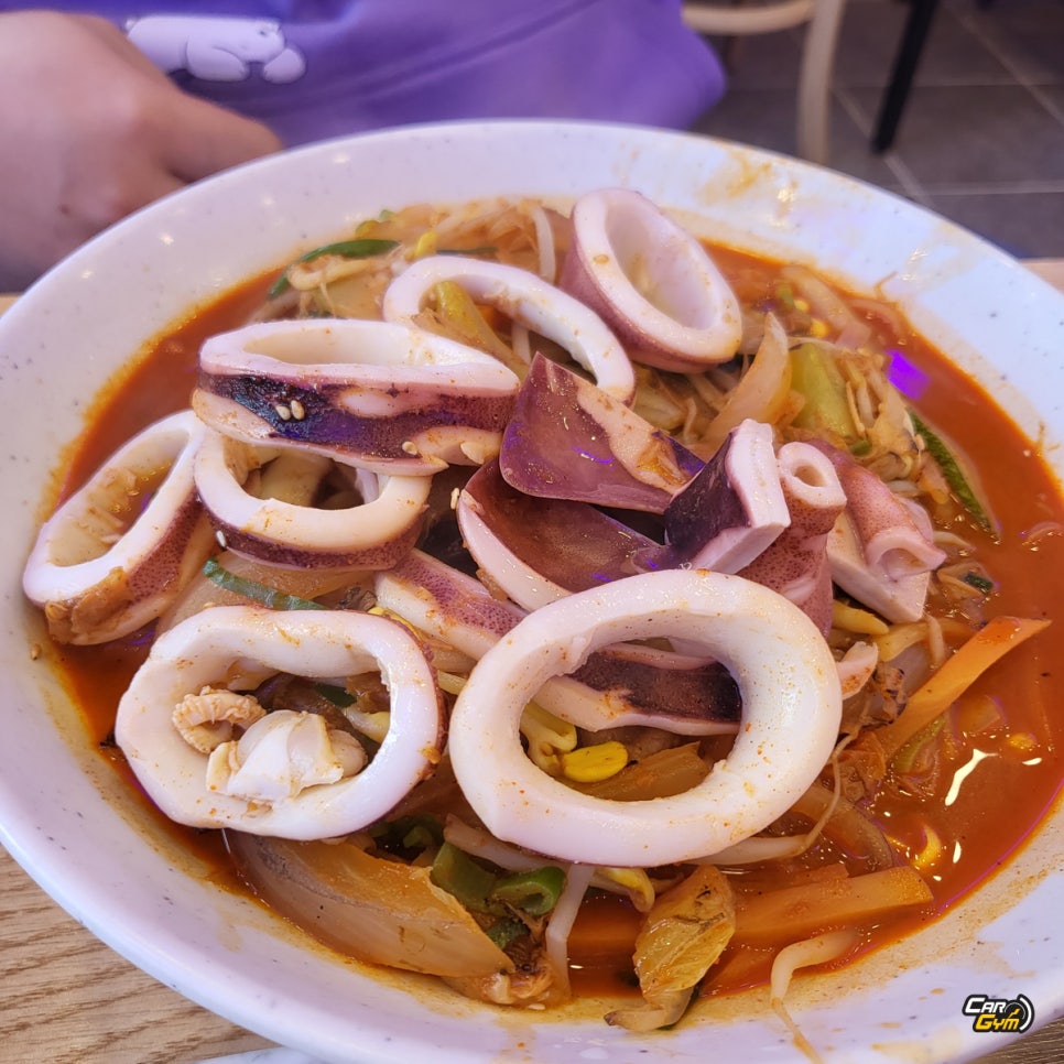 수복반점 이미지