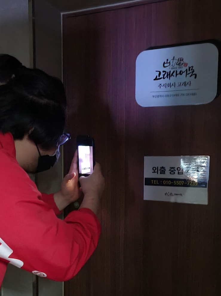 주식회사 장림 이미지