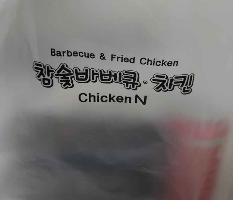파닭도멕시칸 이미지