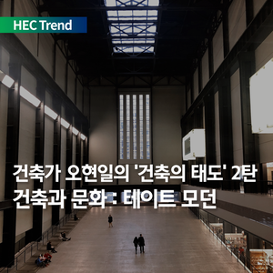범주건축사사무소 이미지