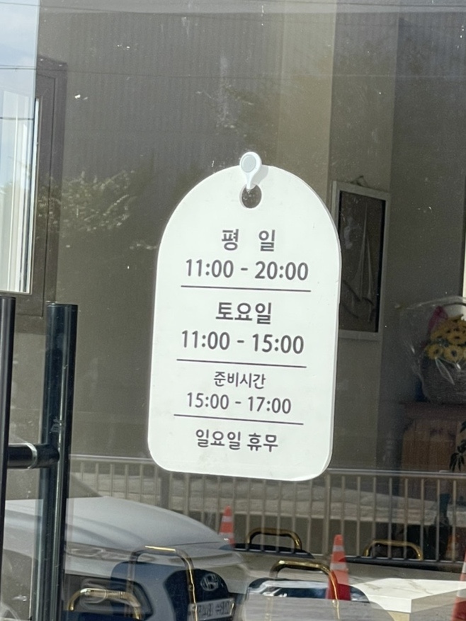 다람쥐키친 이미지