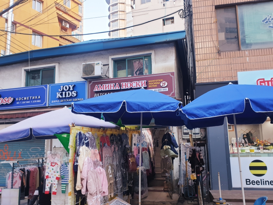 러시아식당 이미지