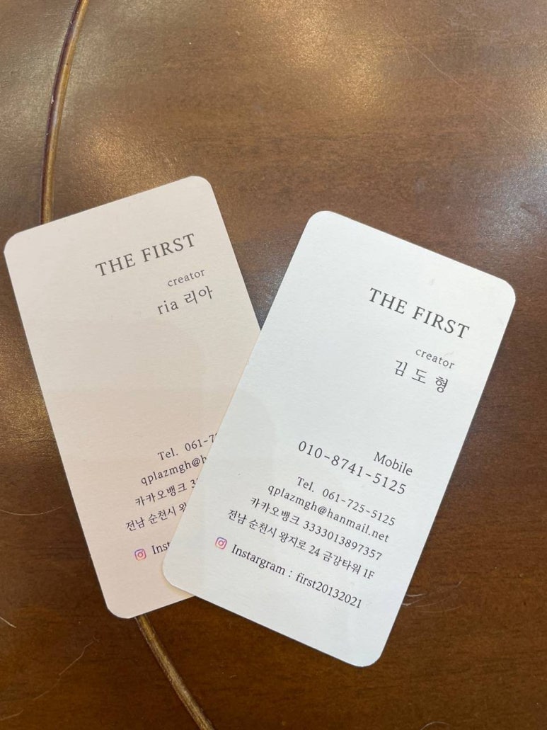 살롱더퍼스트 이미지