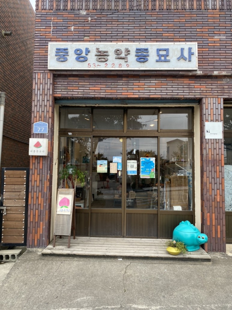 몽글몽글문방구 이미지
