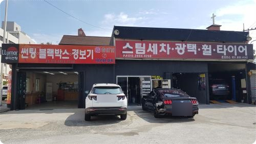 준모터스 이미지