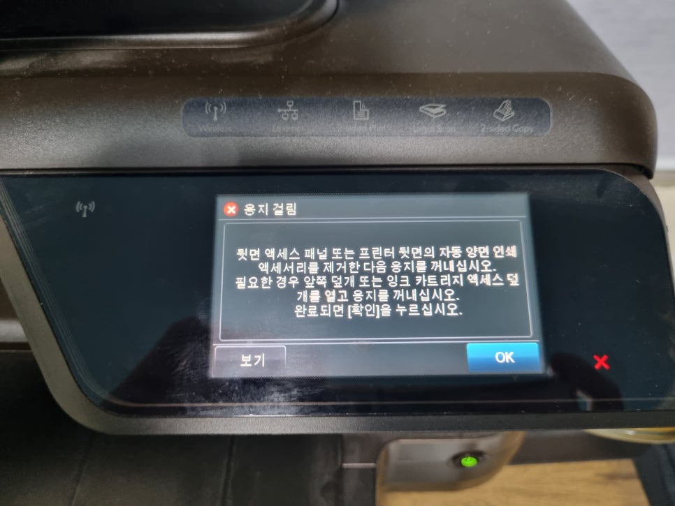 현사무기 이미지