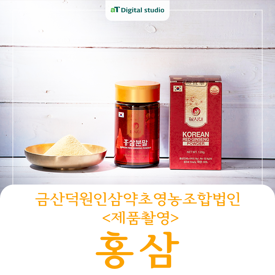 금산덕원인삼약초영농조합 이미지