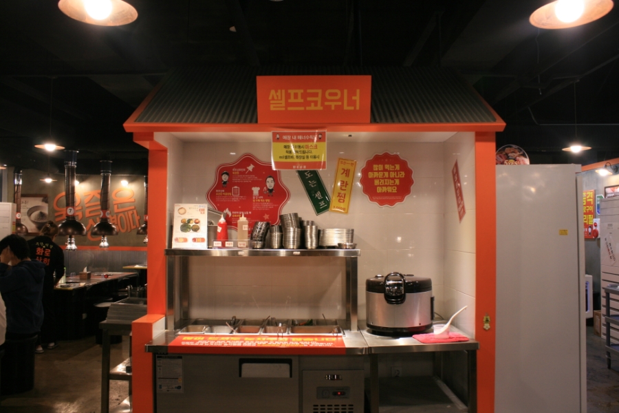 화로상회 화성1호점 이미지