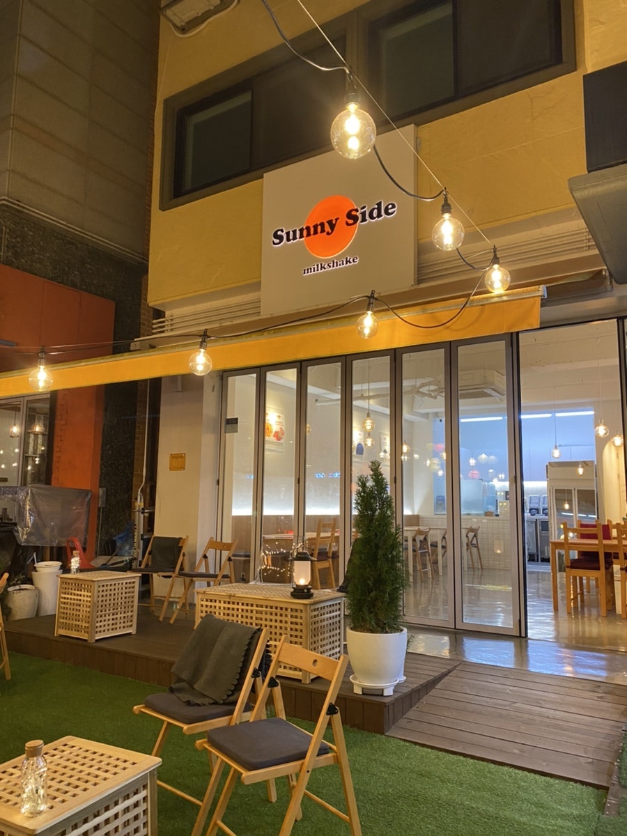 써니사이드밀크쉐이크 이미지