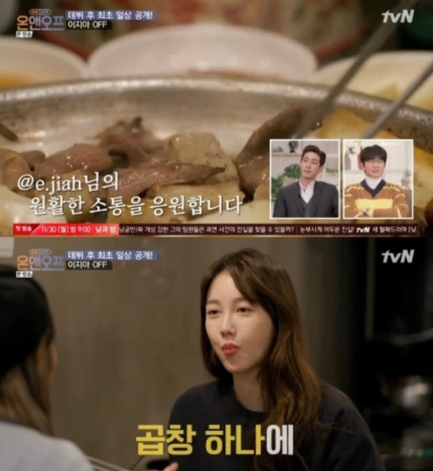 삼성곱창 이미지
