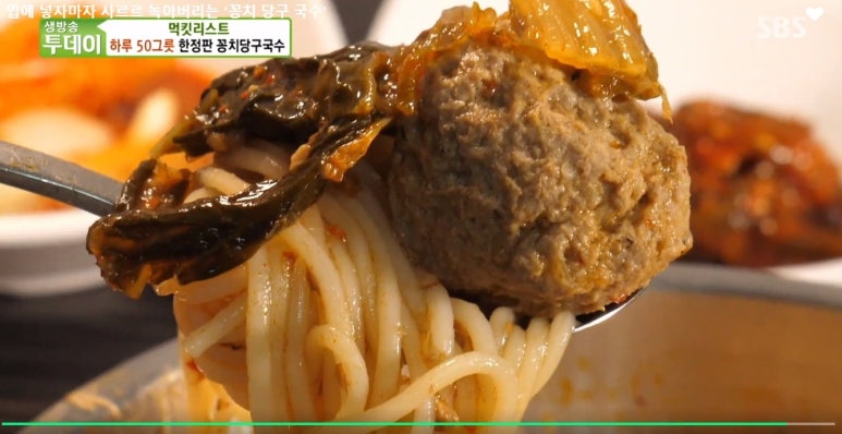 시락국수(전통) 이미지