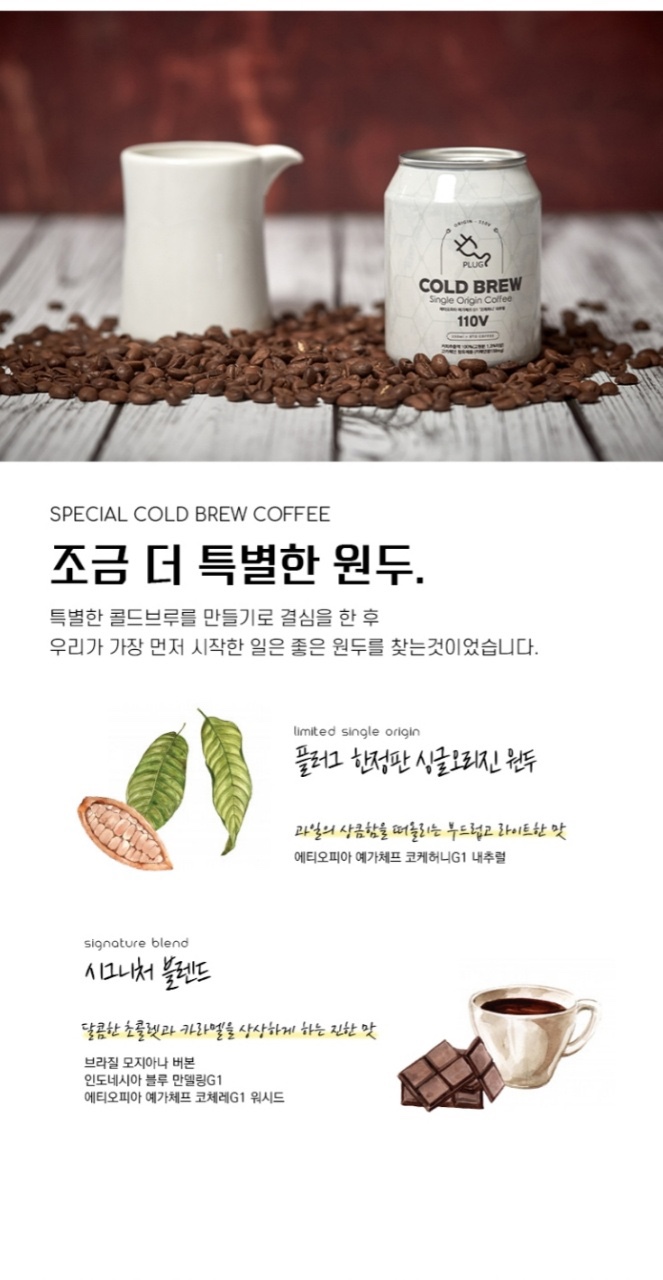 포스퀘어 커피 컴퍼니 이미지