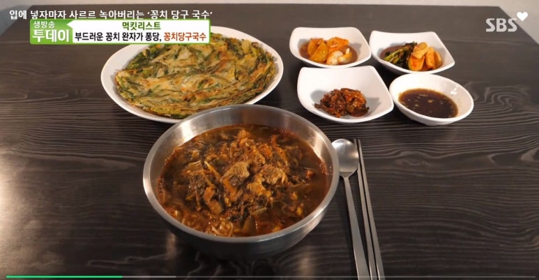 시락국수(전통) 이미지