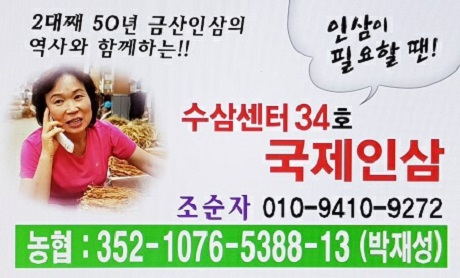 대둔산힐링센터 이미지
