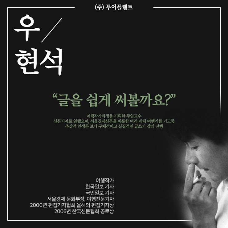 (주)하나플랜트 이미지