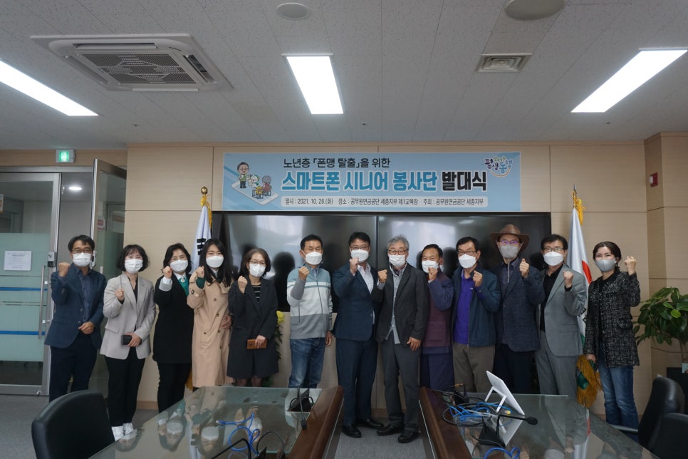 스마트시니어 이미지