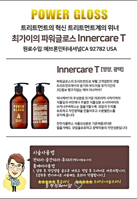 진헤어샵 이미지