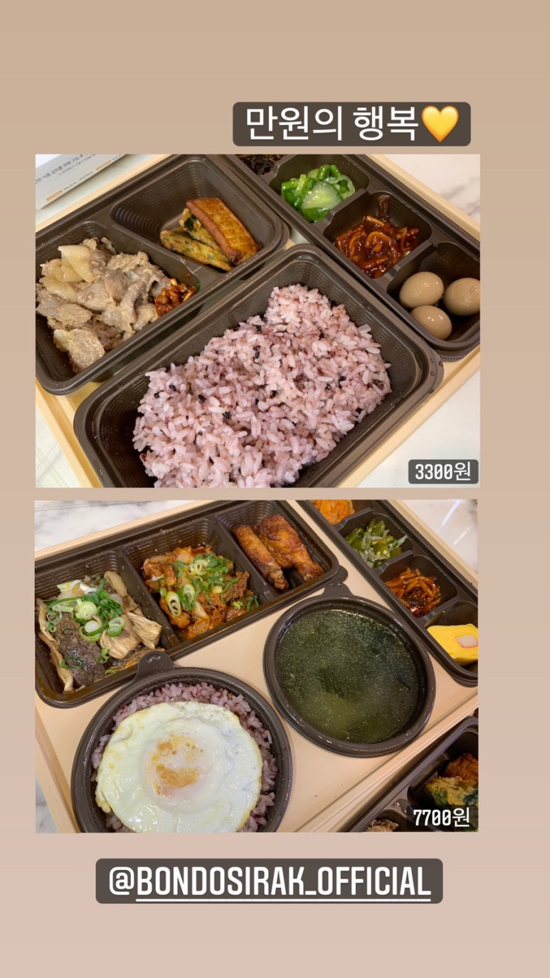 본도시락울산범서점 이미지