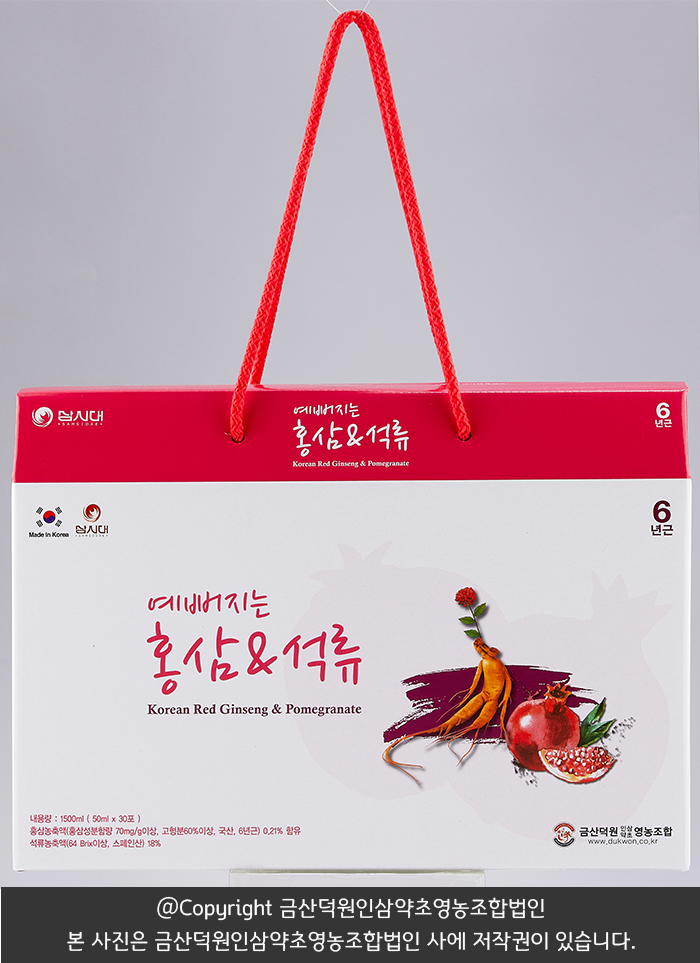 금산덕원인삼약초영농조합 이미지
