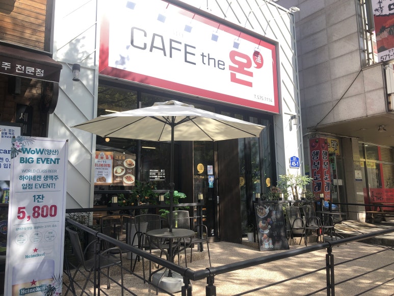 카페더온 이미지