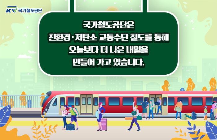 덕하에너지 이미지