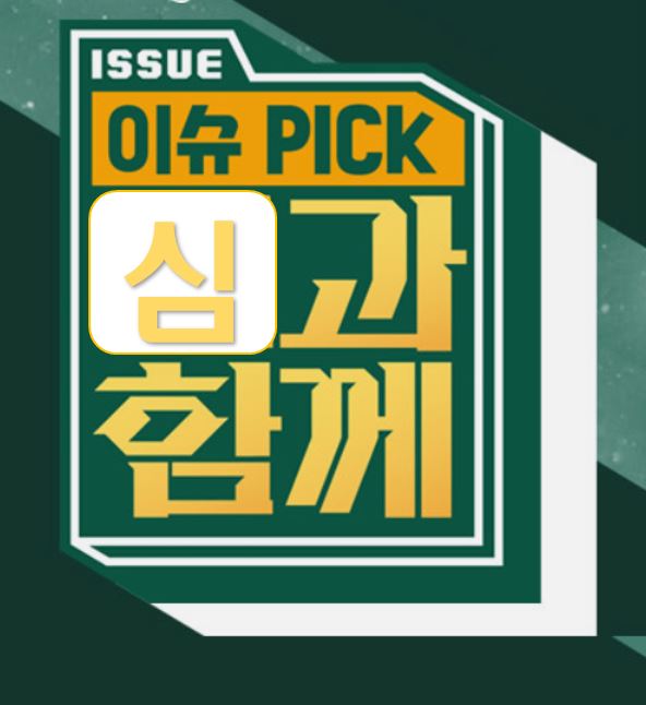 제천대로셀프주유소 이미지
