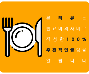 홍가네홍어무침 이미지