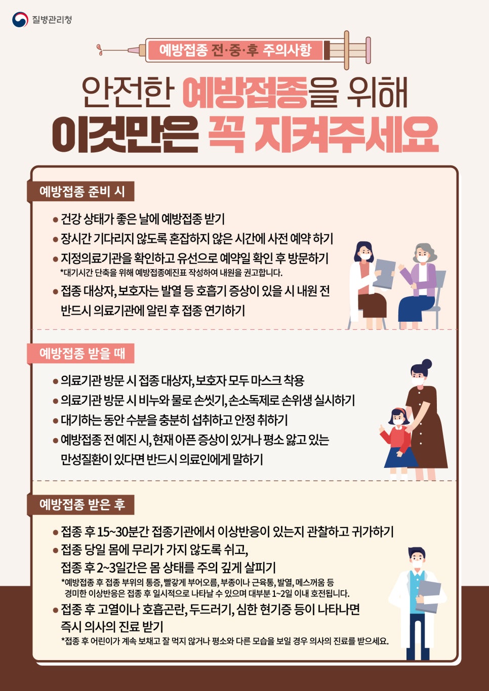김포보배한방병원 이미지