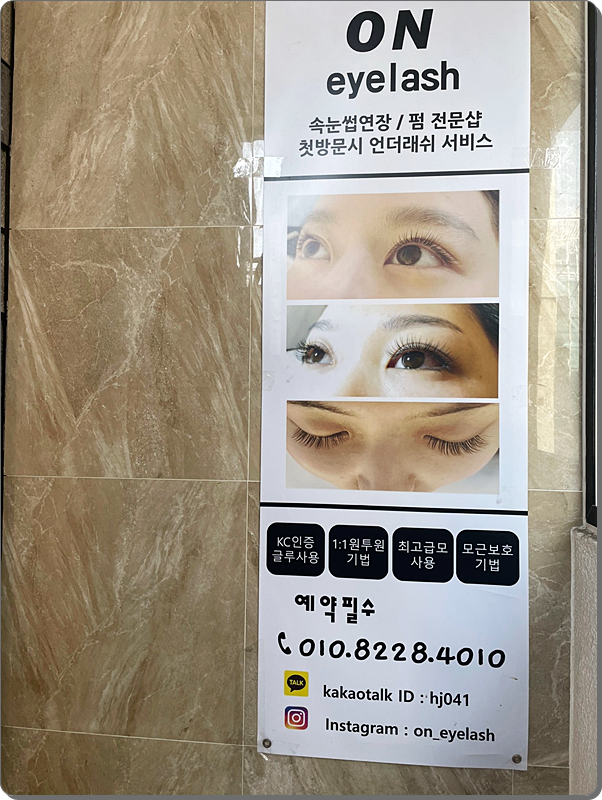 네일끌림 이미지