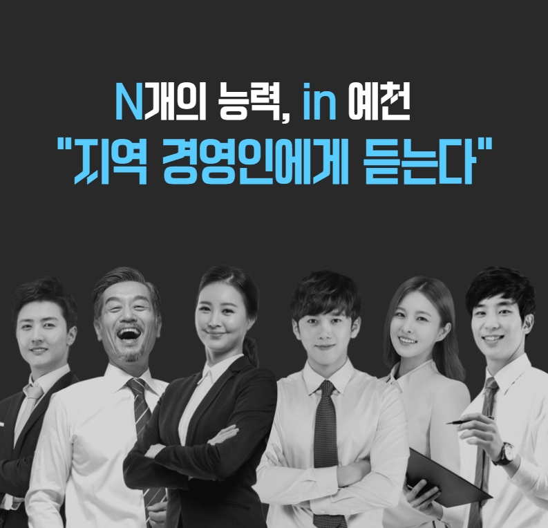 (주)피알시스템 이미지