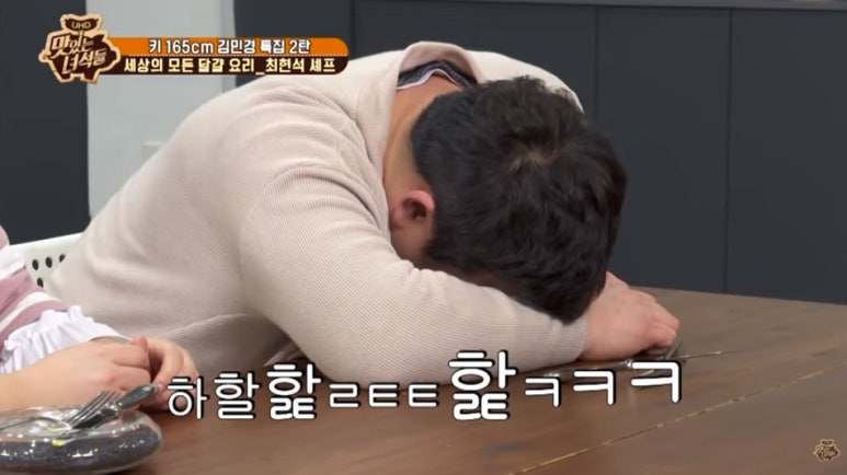 와려 이미지