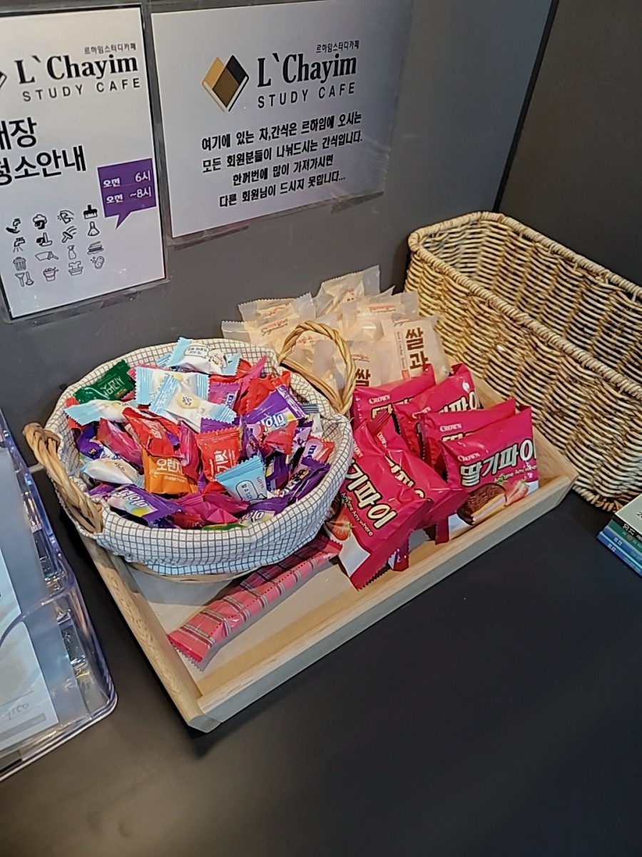 동네스터디카페 이미지