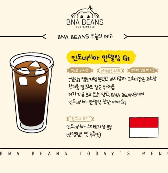 비엔에이인테리어 이미지