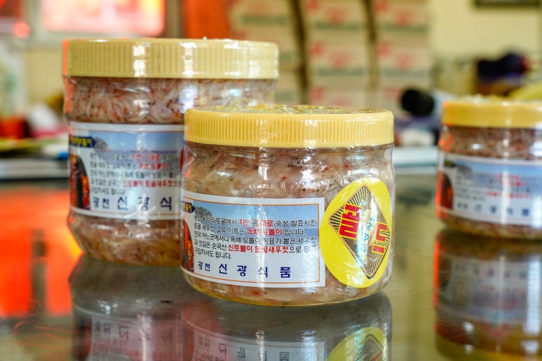 원조강경토굴젓갈 이미지