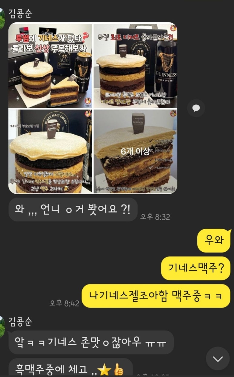 투썸플레이스동래점 이미지