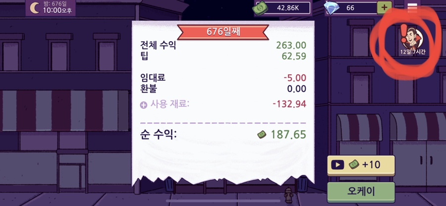 해골피자 이미지