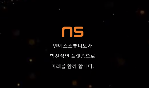 스튜디오 제시 이미지