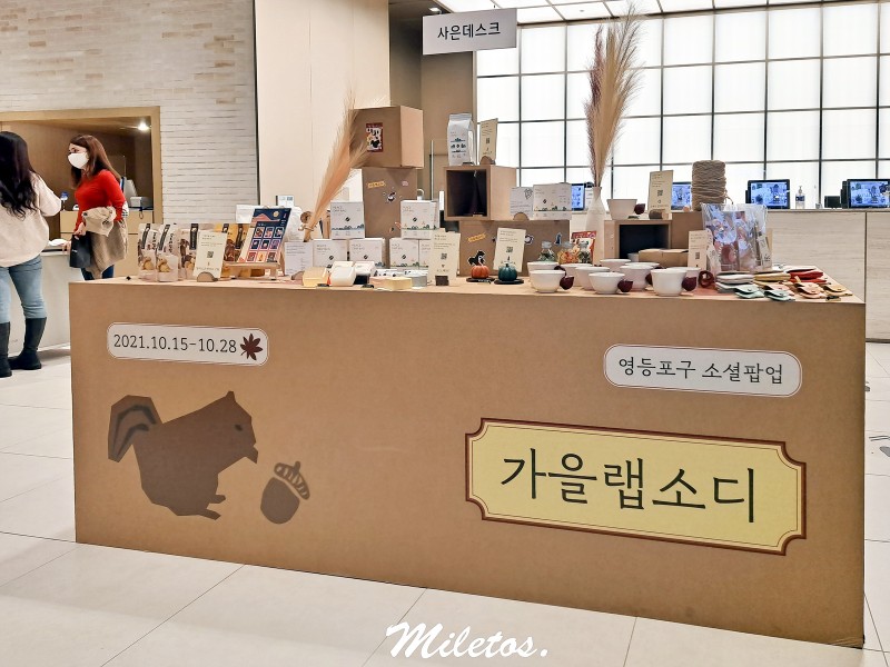 달콤커피영등포 이미지
