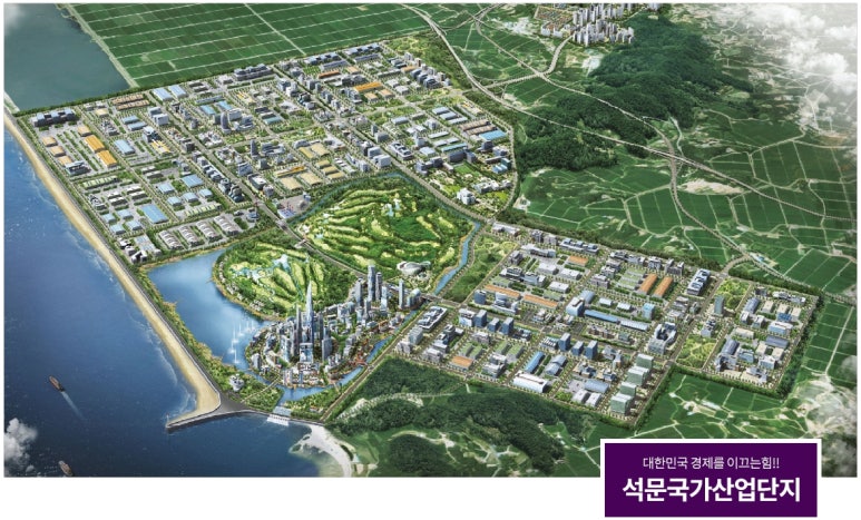 석문산업환경 이미지