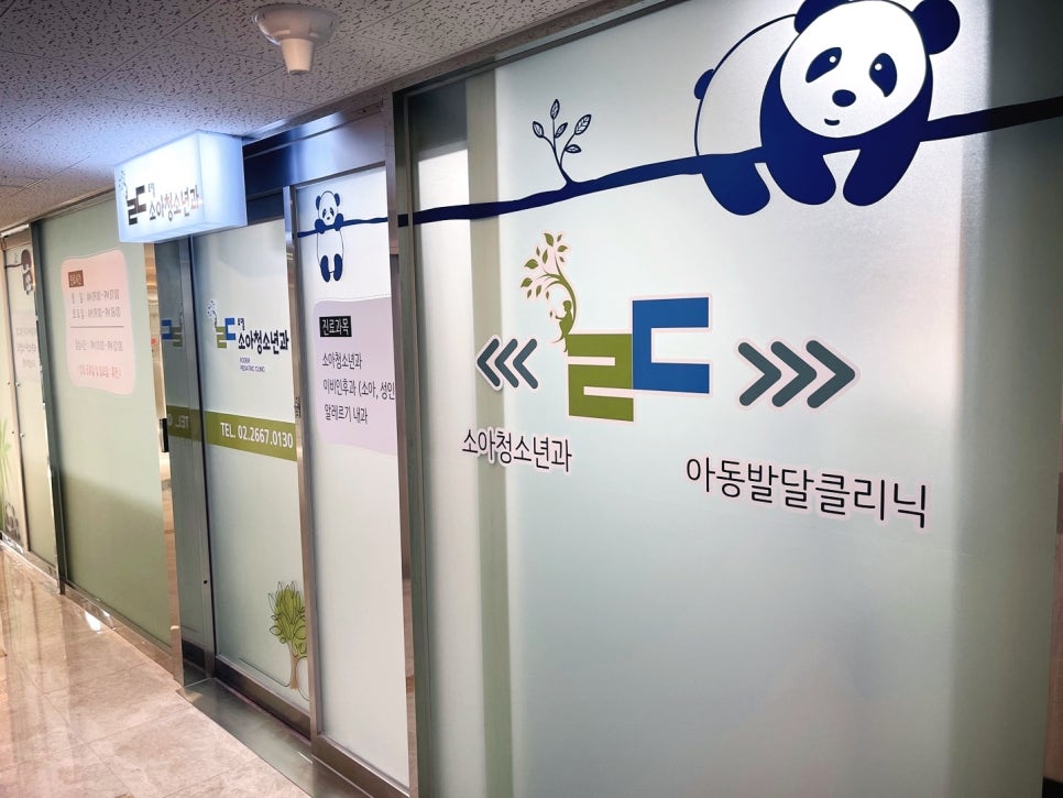 로뎀아동발달센터 이미지