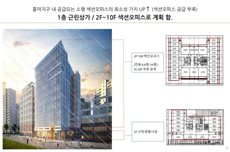 (주)흥덕산업 이미지