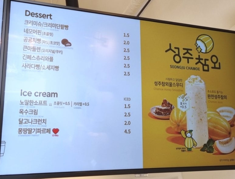 빽다방 대전판암역점 이미지
