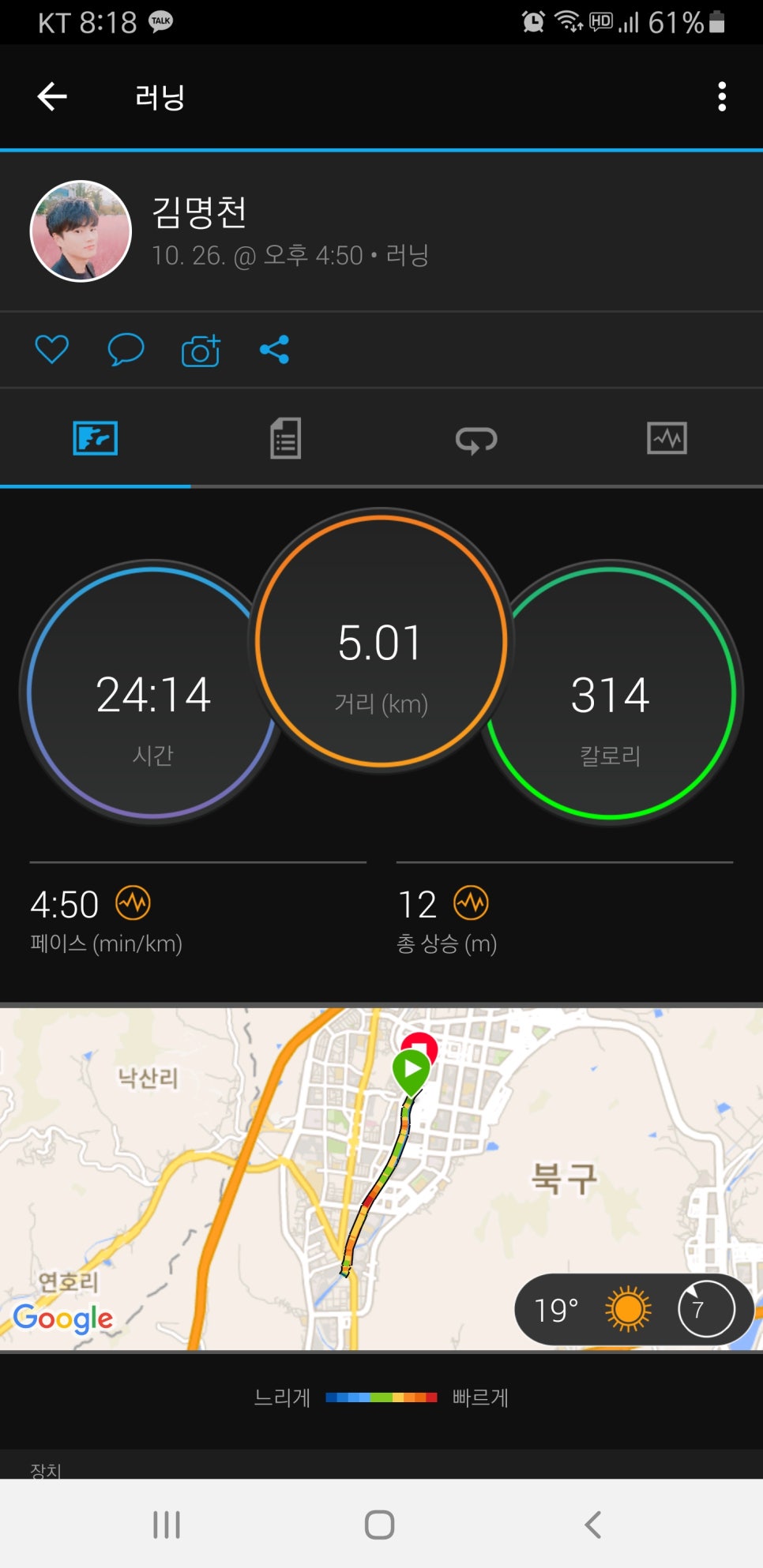 동네칼국수 이미지