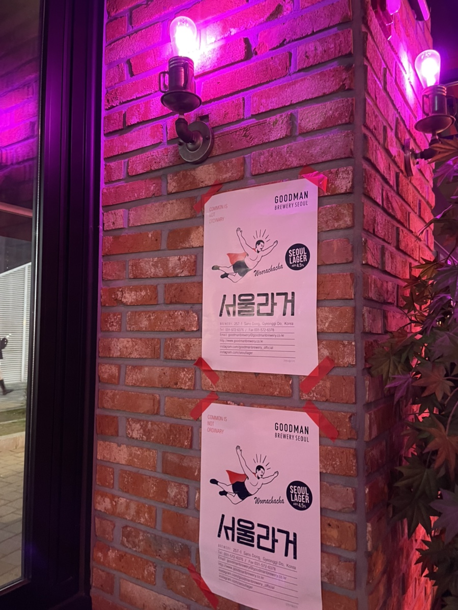 902탭하우스마곡 이미지