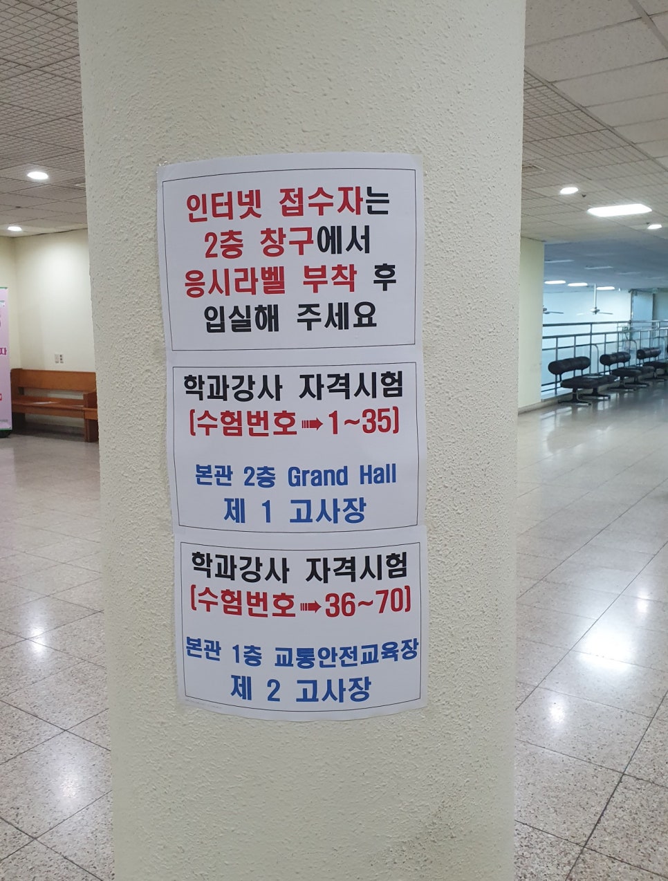 목동실내운전면허드라이빙존 이미지