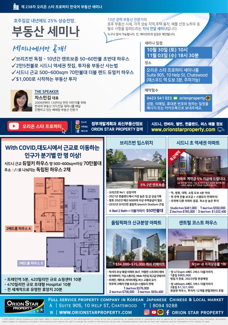 스타프로퍼티 이미지
