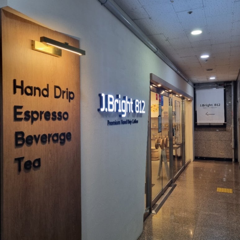 카페제이브 이미지