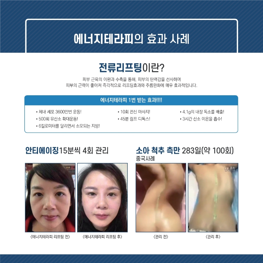 365테라피 이미지